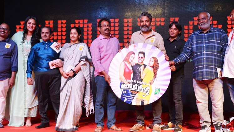 Audio launch of RAMA’S bilingual film “Kadaisi Bench Karthi”